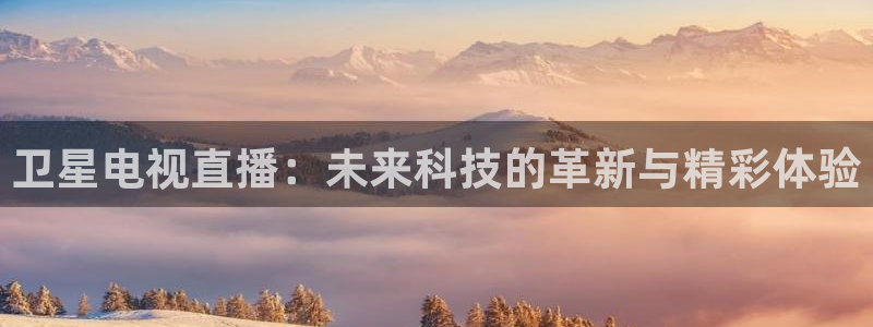 so米体育直播下载