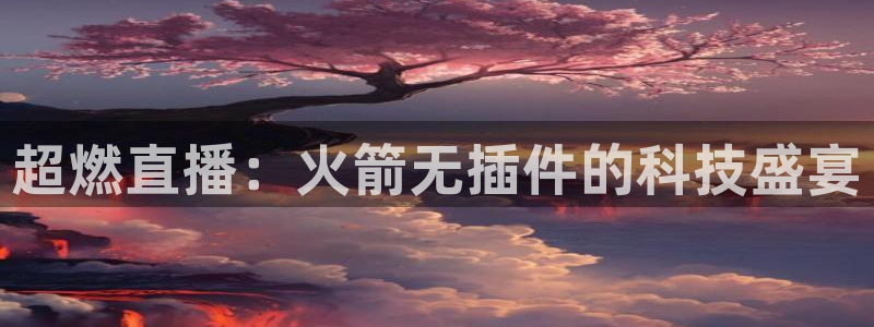 新闻图片